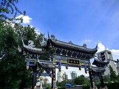 -稻香村(文殊院旗舰店)