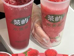 -茶屿水果茶(太古里店)