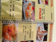 -果流香水果甜品(建政路店)