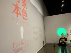 -中华艺术宫(上海美术馆)