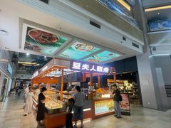 -顺联广场(陈村店)