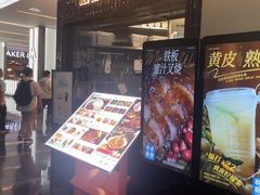 -敏华冰厅(平安金融中心店)