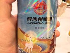 -靖远尕六美味羊羔肉