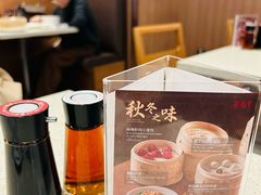-鼎泰丰(环贸店)