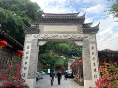 -乌山风景区