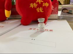 -禾美嘉医疗美容
