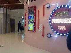 -Xcape异时刻密室逃脱魔法互动(瑞虹天地太阳宫店)