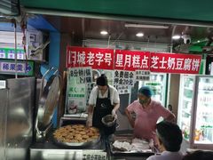 -敕勒川草原