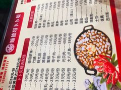 菜单-顺德哥卜卜贝(旗舰店)