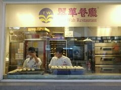 门面-翠华餐厅(正佳广场店)