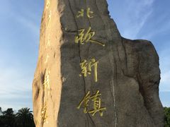 -美兰湖景区