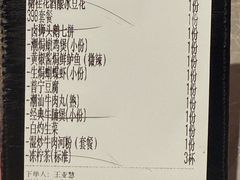 -潮界(虹桥新天地店)