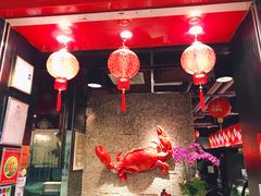 -喜记避风塘炒辣蟹(旗舰店)