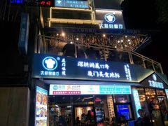 门面-大厨的餐厅(曾厝垵总店)