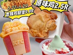 -肯德基(昌里店)