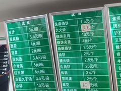 -老磁器口豆汁店(天坛店)