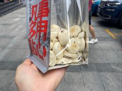 -虎头局·渣打饼行(五一新干线店)