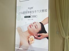 -绿岛汤泉韩式休闲会所