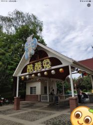 -酷酷兔少儿拓展天地