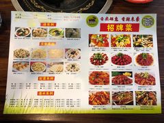 菜单-九子香辣蟹跳跳蛙(龙昆南路店)
