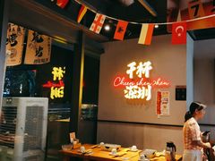 -木屋烧烤(龙岗龙城万科里店)
