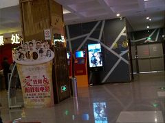 -横店电影城横影巨幕S-PLUS(港悦广场店)