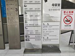 -深圳市当代艺术与城市规划馆