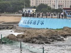 -黑石礁公园