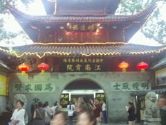 -中国建设银行(北京上地支行)