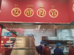 -塔斯汀中国汉堡(徐汇汇京广场店)