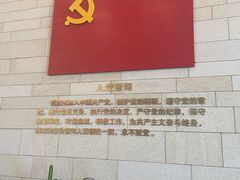 -珠海市博物馆