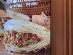 -嘉和一品粥(北京西站北广场北恒大厦店)