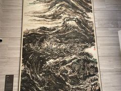-南京书画院金陵美术馆