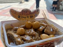 -老day牛杂(官也街总店)