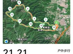 -妙峰山风景名胜区