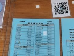 -奶酪魏(牛街总店)