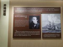 -汕头开埠文化陈列馆