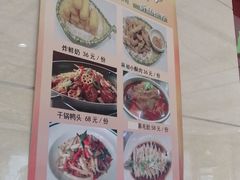 -紫光园(燕郊总店)