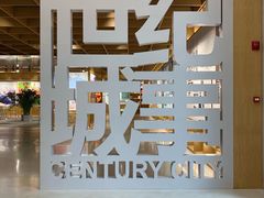 -峨嵋小镇·川菜(正定朗华店)