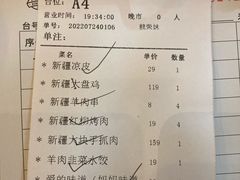 新疆大盘鸡-新粤新疆菜(禅城店)