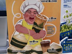-喜茶(北京华贸购物中心店)