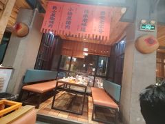 -小杨烤肉(朱雀店)