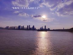 -武汉两江游览·夜游长江(汉阳门码头)