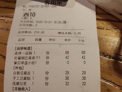 -高淳味道(丹阳湖北路店)