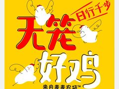 -麦当劳(江湾镇店)