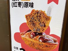 -枣呀呀仙枣糕(深圳前海壹方城店)