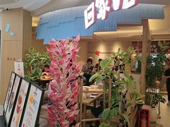 -上海来福士广场