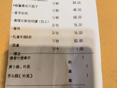 -鹅公村·国家非遗传承(荔湾店)