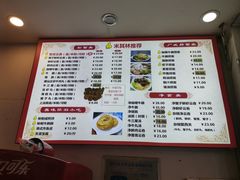 -竹园竹升面(西关总店)