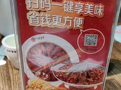 -叶派龙虾•招牌香辣蟹·海鲜(中海国际店)